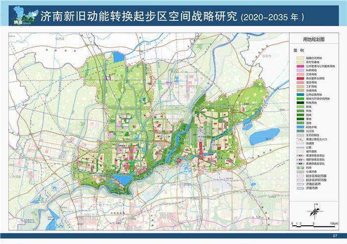 唐王规划最新消息｜“唐王规划最新动态”