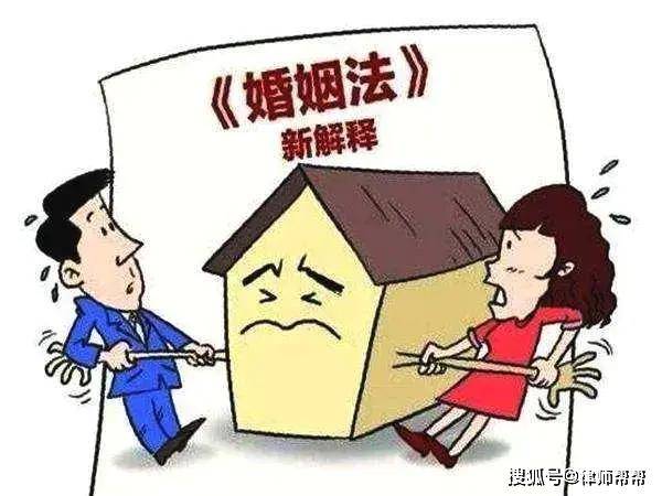 2016版婚姻法中的彩礼解析