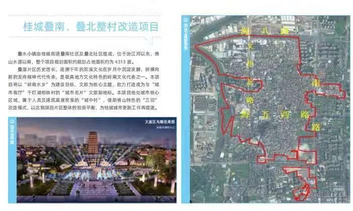 佛山海五西路最新消息｜佛山海五西路最新动态揭晓