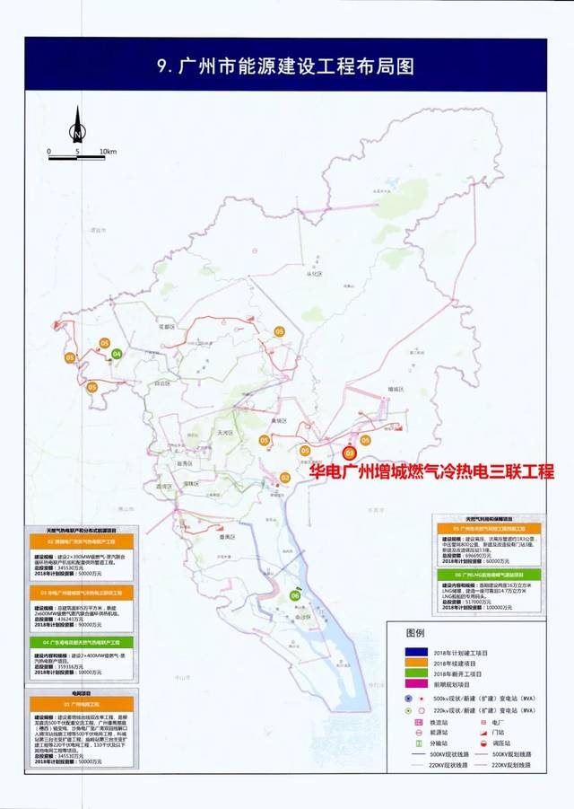 增城第二机场最新消息-增城第二机场最新进展揭晓