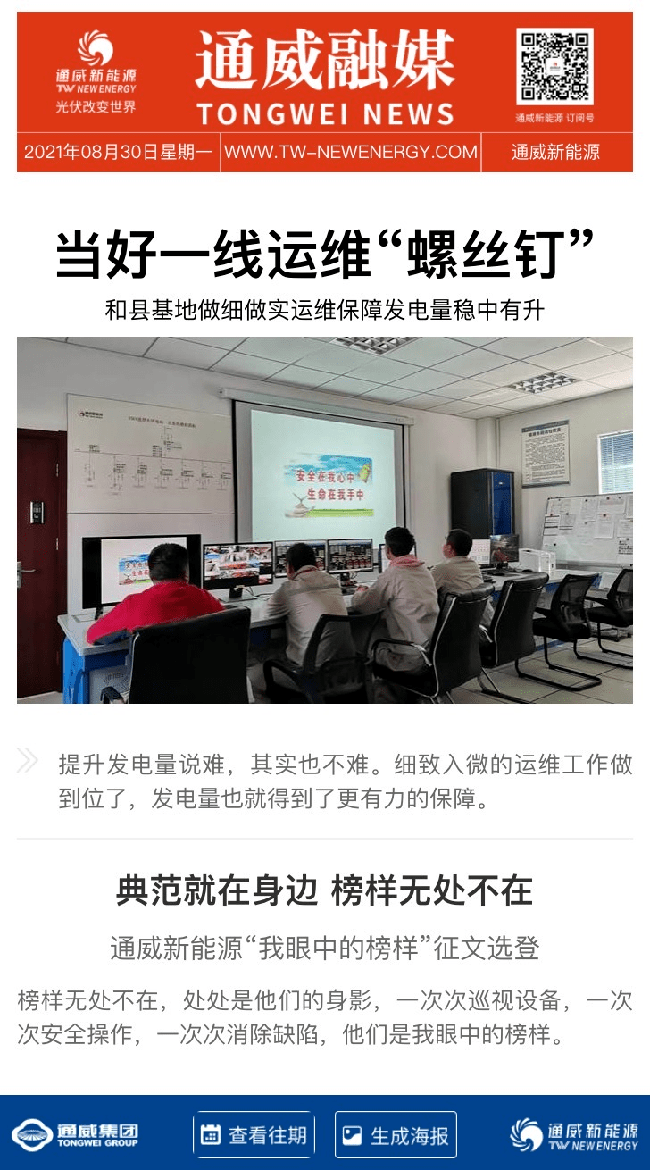 最新发布：亳州普工职位招聘资讯