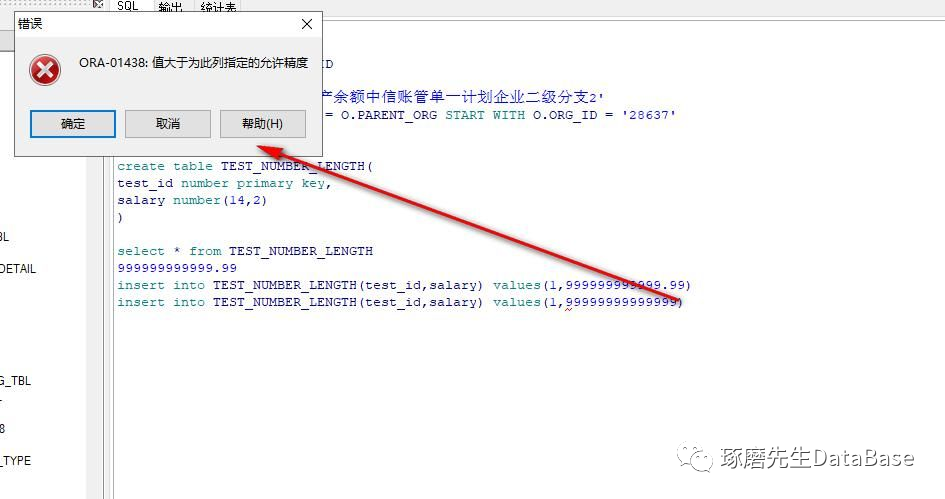 118资料大全图库,精确数据解释定义_配套型W43.630