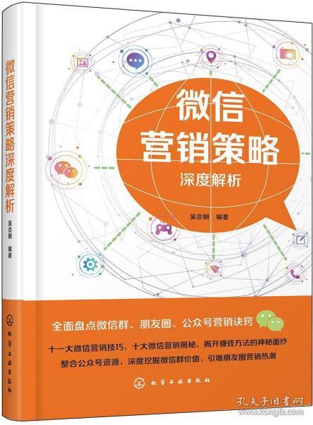 2024新奥正版资料免费提供,营销策略解析落实_进级版L5.616