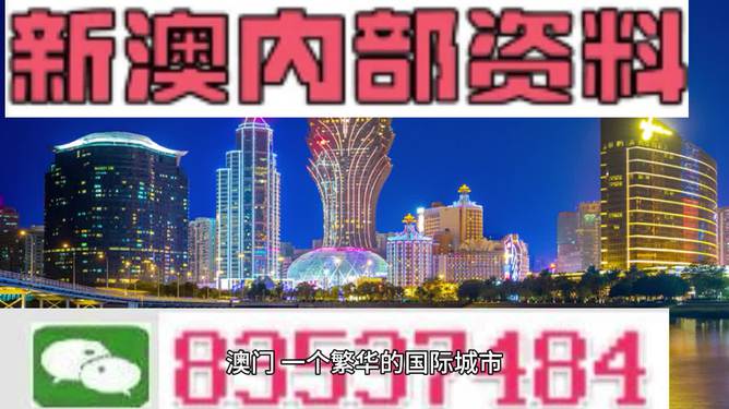 2024新澳门正版精准免费大全,探索今日图片的世界_个体集A69.362