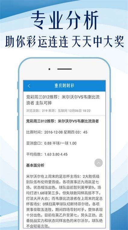 澳门最准的资料免费公开｜澳门最精确的信息免费发布_全面评估解答解释步骤