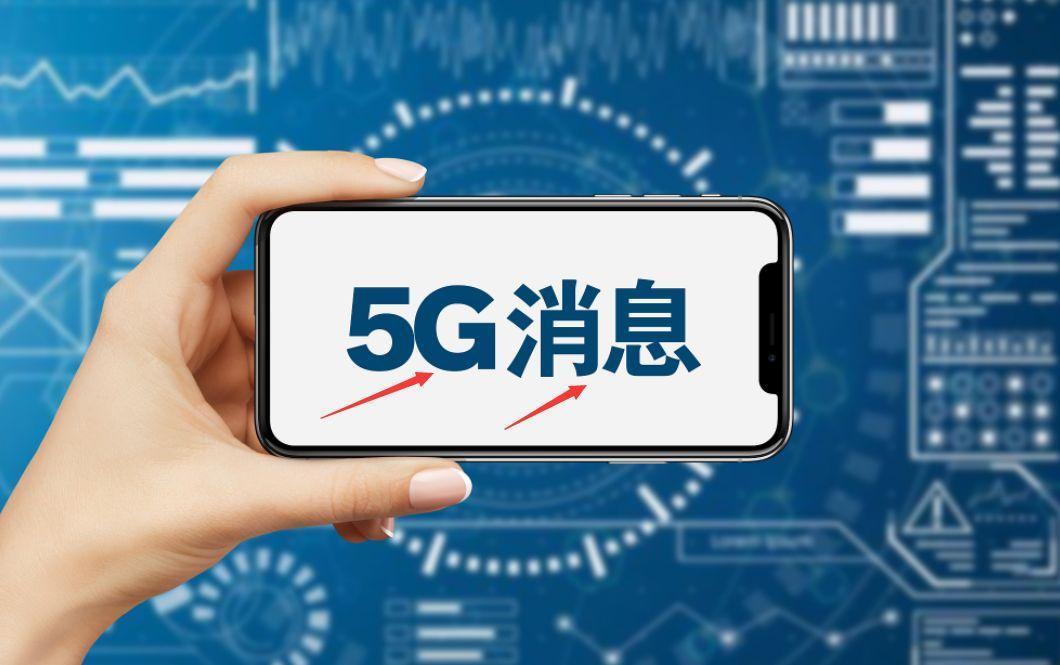 最新5G手机资讯速递