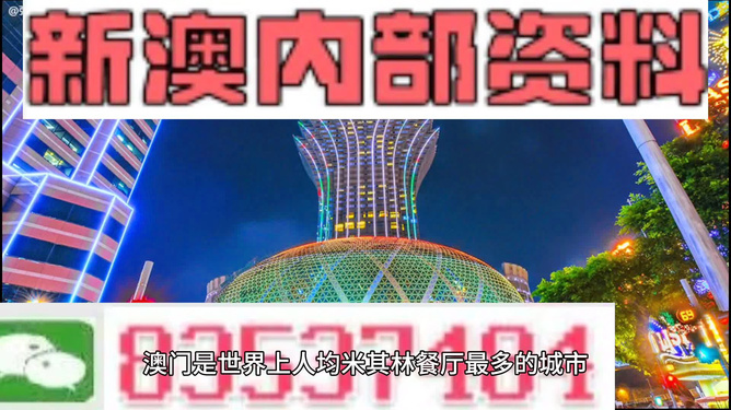 2024年新澳门免费资料｜澳门2024年最新免费信息_创新思路措施解答解释