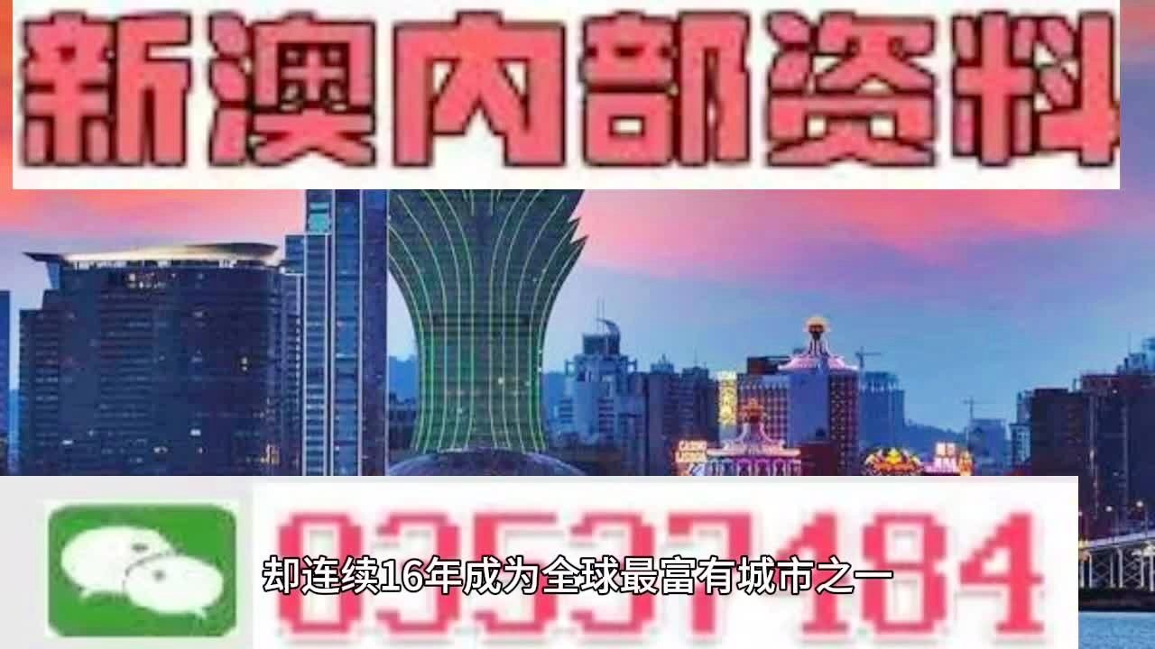 2024新澳好彩免费资料｜2024新澳大利亚幸运彩信息_探索未来之门的钥匙