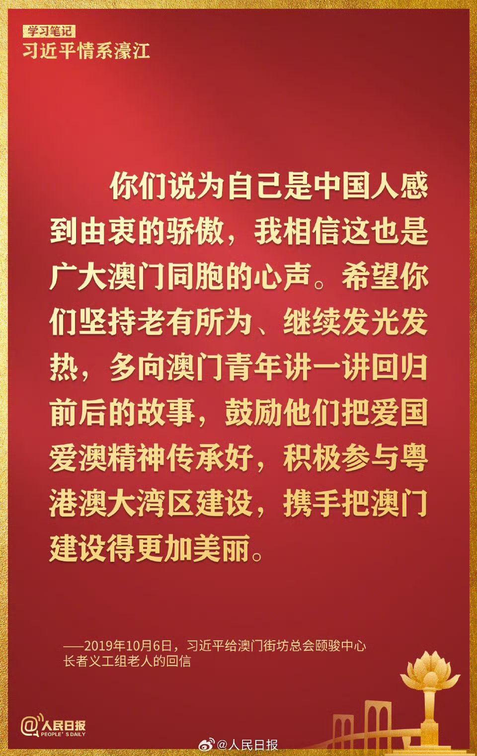 澳门一肖一码一必中一肖同舟前进｜澳门一肖一码一必中一肖团结奋进同舟前进_成长路径解析落实_视频制S97.341