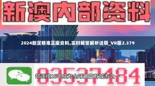 新澳资料正版免费资料｜新澳资料官方正版免费资源_揭示真相与警惕犯罪