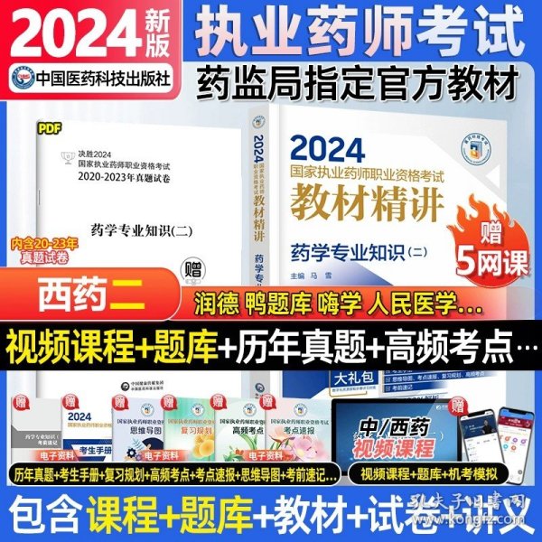 2024正版资料免费公开｜2024全新正版资料无条件公开推广_犯罪行为的警示_视频版S77.67