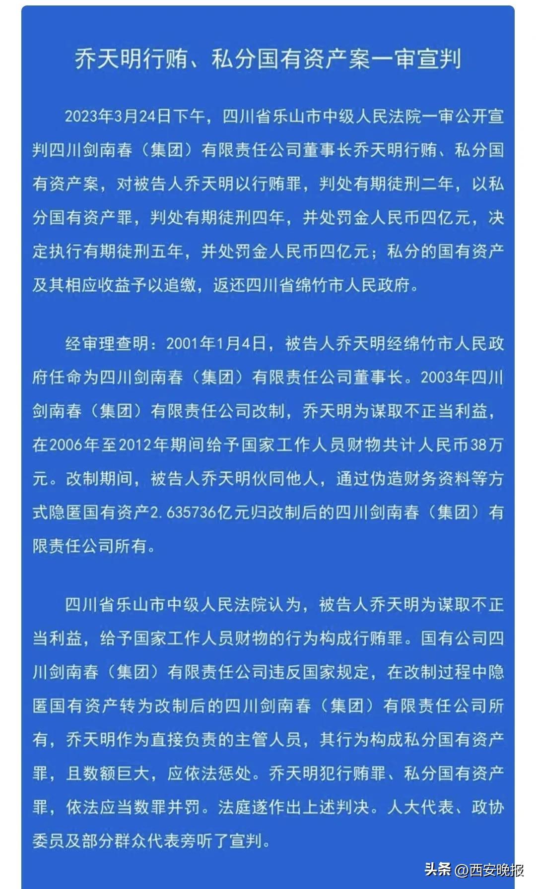 花径闲游