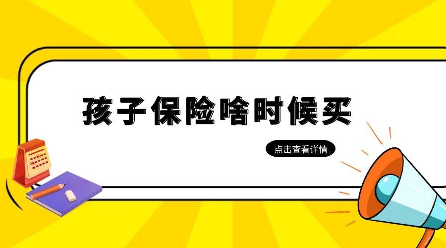 助力新希望：非京籍幼儿入学新规解读