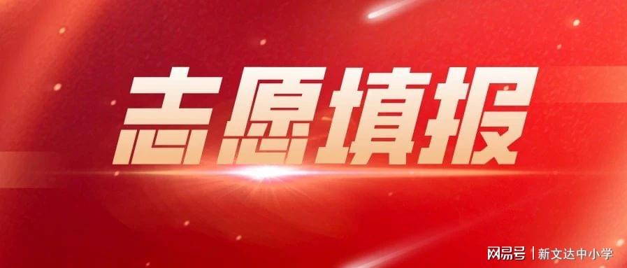 洞口县房产市场喜报频传，均价再创新高！