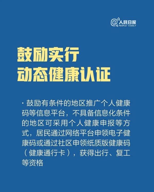 云南新增确诊病例最新情况