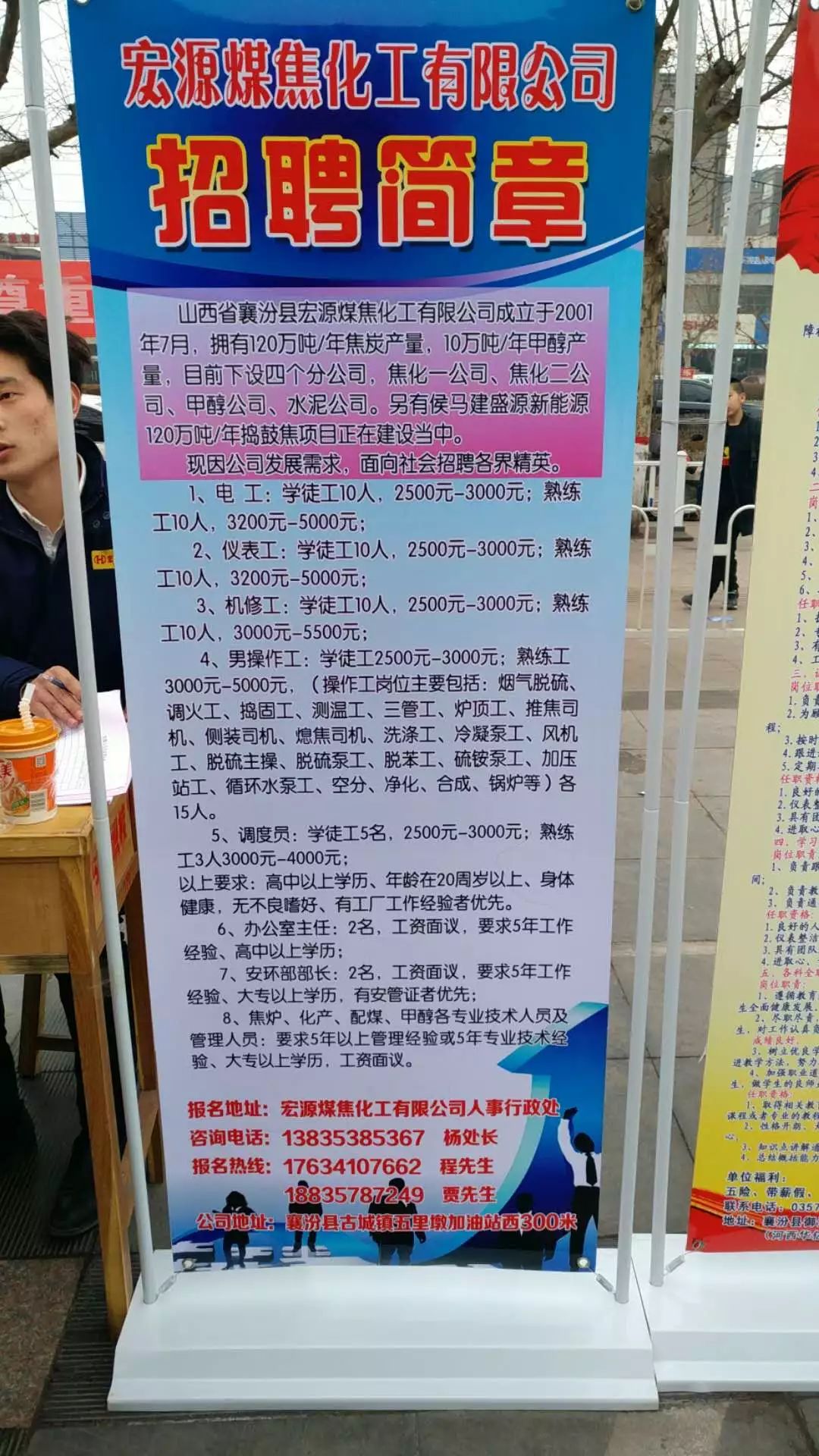 长垣县招聘盛启，美好职业机遇待你绽放