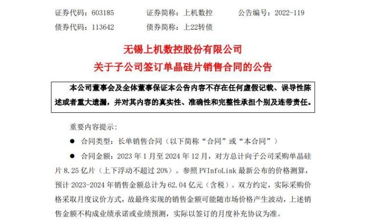 “徐州数控车床行业诚邀英才加盟，共创辉煌未来”