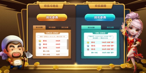 2019年度超效Q币获取利器，轻松畅享欢乐时光