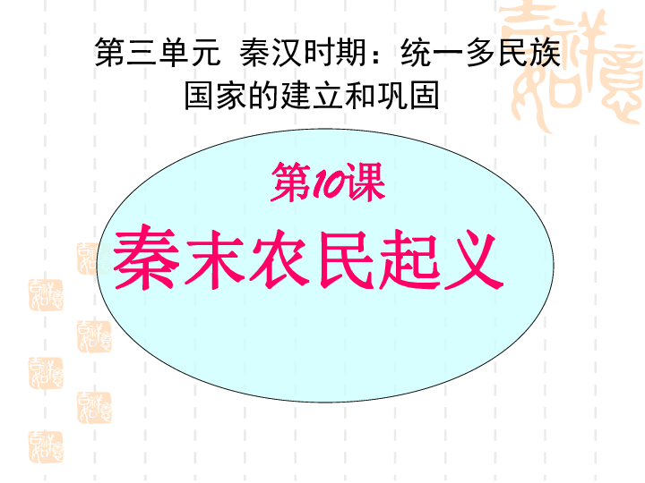 语文课堂新风向：捕捉时代脉搏的精彩素材