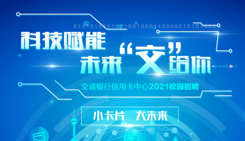 顺丰速运官方招聘平台——最新职位信息火热招募中！