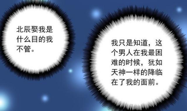 简沫连载新篇章，精彩内容抢先看