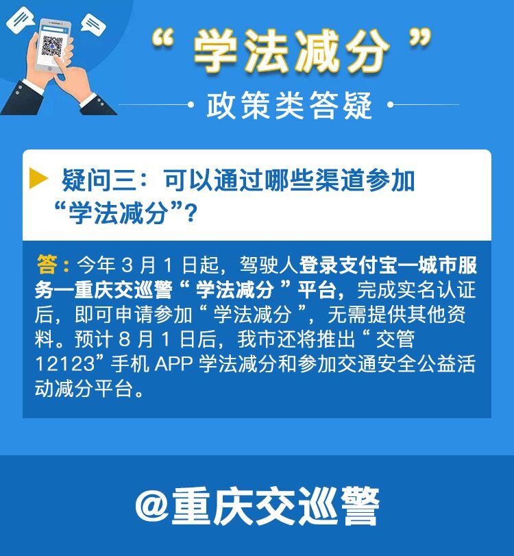 最新版学法减分题库全收录：一网打尽全部考题