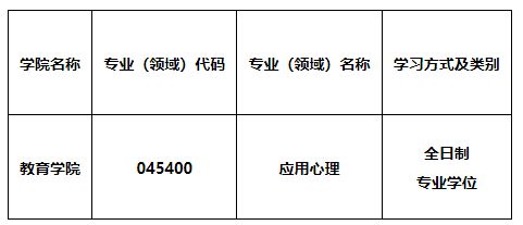 扬州大学最新转专业公示：权威信息一览无遗